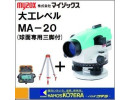 myzox-ma-20-automatic-level-20x-survey-auto-level-small-3