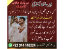 love-marriage-specialist-astrologer-small-0