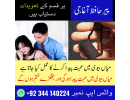 online-love-problems-solutions-small-0