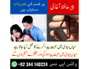 husband-wife-problems-solution-by-taweez-small-0