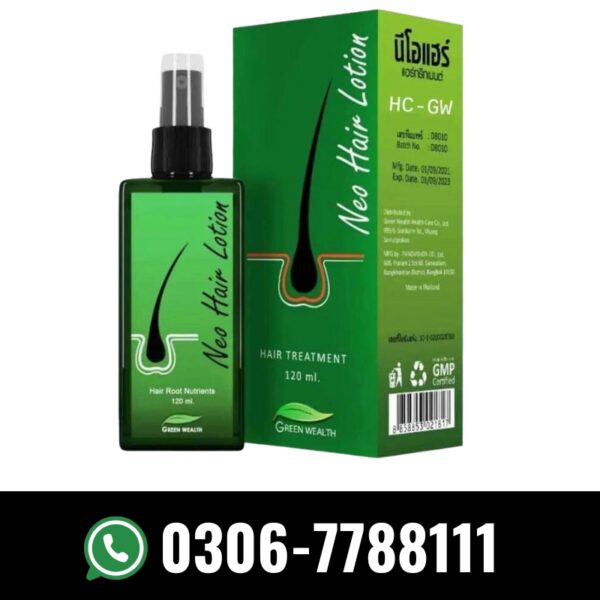 now hair lotion buy in pakistan