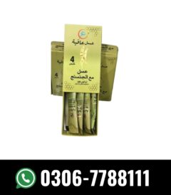 afiya honey with ginseng in pakistan