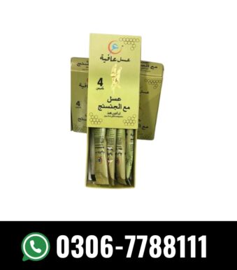 afiya honey with ginseng in pakistan