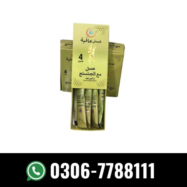 afiya honey with ginseng in pakistan