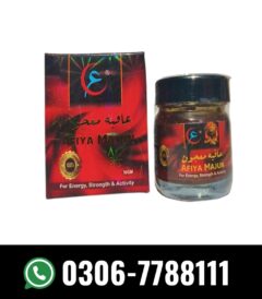 Afiya Majoon Price in Pakistan