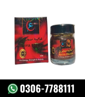 Afiya Majoon Price in Pakistan