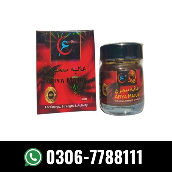 Afiya Majoon Price in Pakistan